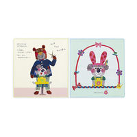 コクヨ シールブック バーバーベアー KE-WC27 1冊