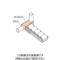 TMEHジャパン プラコンサポートセット GPA-A60-33-IV 1セット（直送品）