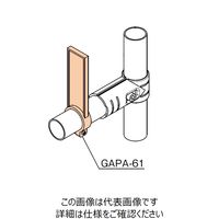 TMEHジャパン プラスティックパーツ GAPA-61-G 1セット(5個)（直送品）
