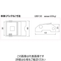 オーエッチ工業 ラッシングベルト LBB130 SB10ー40SB LBB130SB10-40SB 1個（直送品）