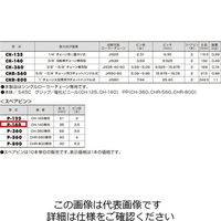 エスコ [EA501Cー3用] スペアピン EA501C-3B 1セット(60本)（直送品）