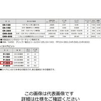 エスコ [EA501Cー6用] スペアピン EA501C-6B 1セット(30本)（直送品）