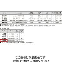 エスコ [EA501Cー8用] スペアピン EA501C-8B 1セット(30本)（直送品）