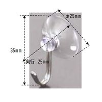 エスコ φ25mm/ 300g 吸盤フック(5個) EA638LA-21 1セット(100個:5個×20パック)（直送品）