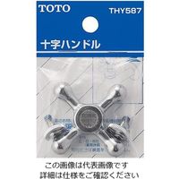 エスコ 水栓用十字ハンドル EA468GA-26 1セット(4個)（直送品）