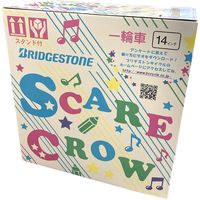 ブリヂストン 一輪車スケアクロウ 14サイズ ライトブルー SCW14 4977716063628 1台（直送品）