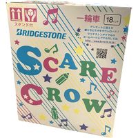 ブリヂストン 一輪車スケアクロウ 18サイズ グリーン SCW18 4977716063734 1台（直送品）