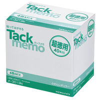 コクヨ タックメモ超徳用75×25mm4色（40冊・100枚/冊） メ-3013N 1箱（40冊入）