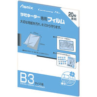アスカ ラミネートフィルム B3サイズ BH150 1パック