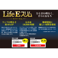 丸形スリム管蛍光灯 ホタルクス LifeEスリム FHC34ED-LE(FHC34ED-LE2) 34型 1台