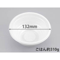 シーピー化成 BFー360ーB ホワイト本体 0-14-036020-007-5 1袋(50枚)（直送品）