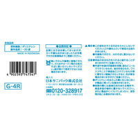 日本サニパック G4R名古屋市指定袋 資源45L透明 4902393747547 1袋(30枚)