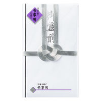 マルアイ 仏金封 中柾総銀10本 御霊前 キ-381 1枚