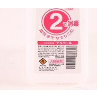 サラヤ 消毒・アルコール用 ボトル500ml /No.21761 427201 1個