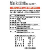 ホシザキ 【ホシザキ給茶機 専用パウダー】毎日彩香 お徳用ほうじ茶 180g 313302 1個