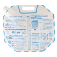 エピオス 折りたたみウォーターバッグ(1セット20個入) 7015 1セット(20個入)（直送品）