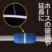 タカギ ホースジョイント G004FJ 1個（わけあり品）