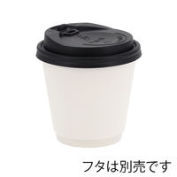 HEIKO 二重断熱カップ 9オンス 口径90ｍｍ ホワイト 1袋（25個入）