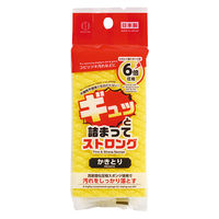 キッチンスポンジ ギュッと詰まって ストロングスポンジ 日本製 1セット（1個×5）小久保工業所