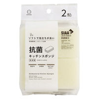 抗菌 キッチンスポンジ 泡立ちタイプ 日本製 1セット（1パック（2個入）×5）小久保工業所