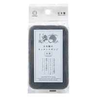 日本製のキッチンスポンジ 抗菌 ブラック 1セット（1個×5）小久保工業所