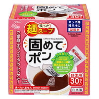 残った麺スープ 固めてポン お徳用 カップ麺の残り汁の凝固剤 1セット（1箱（30包入）×5）小久保工業所