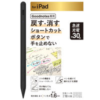 エレコム iPad専用タッチペン Goodnotesアプリ対応 傾き検知 マグネット吸着 P-TPACSTAP14WBK 1個