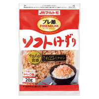 マルトモ　プレ節　ソフトけずり　25ミクロン　1セット（1袋（20g）×3）　かつおぶし　削りぶし