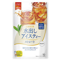 日東紅茶 水出しアイスティーストレートティー 1セット(10バッグ×6) ティーバッグ