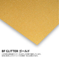 B-FLEX BF GLITTER スムースグリッター加工フィルム 443323 1本（直送品）