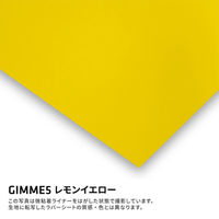 B-FLEX GIMME5 ラバーシート カラーシリーズ 443504 1シート（直送品）
