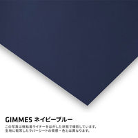 B-FLEX GIMME5 ラバーシート カラーシリーズ 443508 1シート（直送品）