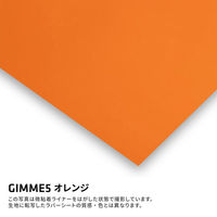 B-FLEX GIMME5 ラバーシート カラーシリーズ 443506 1シート（直送品）
