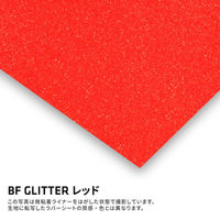 B-FLEX BF GLITTER スムースグリッター加工フィルム 443531 1シート（直送品）