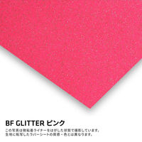 B-FLEX BF GLITTER スムースグリッター加工フィルム 443533 1シート（直送品）