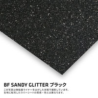 B-FLEX BF SANDY GLITTER 砂目調グリッター加工フィルム 443539 1シート（直送品）