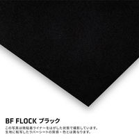B-FLEX BF FLOCK フロッキー素材加工フィルム 443542 1シート（直送品）