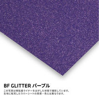 B-FLEX BF GLITTER スムースグリッター加工フィルム 443322 1本（直送品）