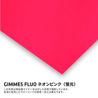 B-FLEX GIMME5 FLUO ラバーシート ネオンカラーシリーズ 443251 1本（直送品）