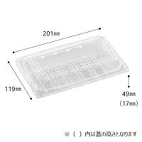 エフピコ フードパック SAT20-12（46） 1袋（50枚入）
