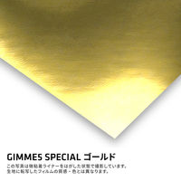 B-FLEX BF MIRROR SOFT 鏡面加工フィルム 443286 1本（直送品）