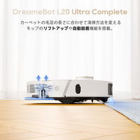 Dreame ロボット掃除機(強力吸引・水拭き対応)L20 Ultra Complete L20 1台