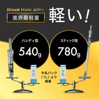 SOUYI コードレス・スリムクリーナー SY-120N-WH 1台