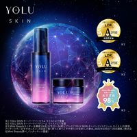【アウトレット】数量限定 YOLU（ヨル） スキン トライアルセット クリア I-ne　旅行用　トラベル　お試しセット