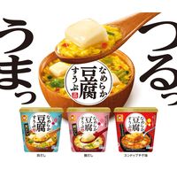 なめらか豆腐すうぷ　貝だし11g 1セット（1個×12） 東洋水産 スープ 朝食 ランチ 軽食