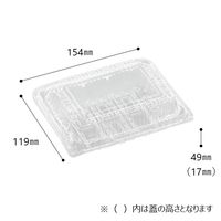 エフピコ フードパック SAT15-12（46） 1セット（100枚：50枚入×2袋）