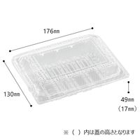 エフピコ フードパック SAT18-13（46） 1箱（1200枚：50枚入×24袋）
