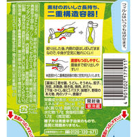 お徳用柚子こしょう 160g（約4本分）1個 国産ゆず使用　エスビー食品