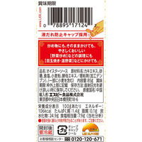 李錦記 オイスターソース減塩（チューブ入り）85g 1個 エスビー食品