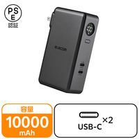 エレコム コンセント一体型 モバイルバッテリー 10000mAh 2ポート 残量1%表示 EC-C48LMN 1個